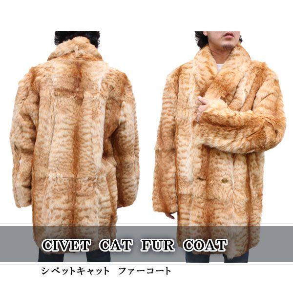 メンズ 毛皮コート ファーコート キャット ダブル ロングコート 5352