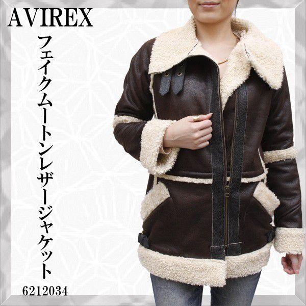 AVIREX レディース アヴィレックス ジャケット 革ジャン アビレックス