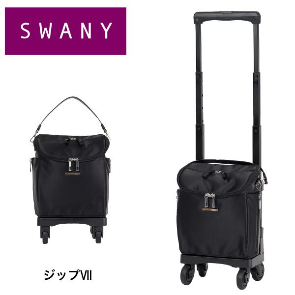 kaban-aiwa_sw-583-ts15