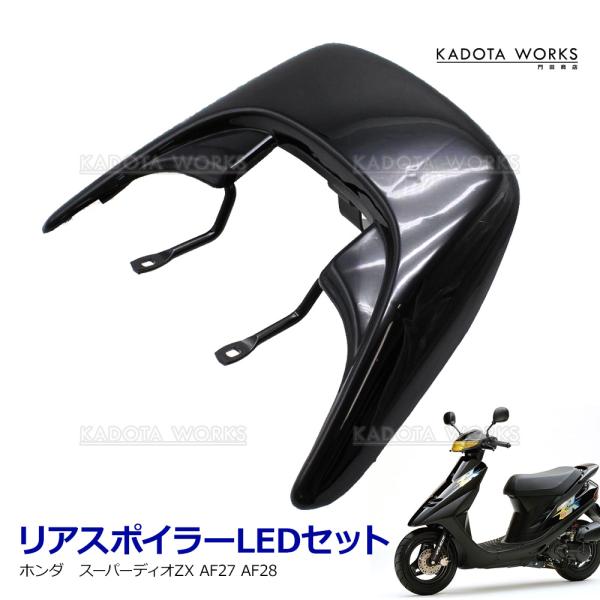 kadota-works_bwing-001