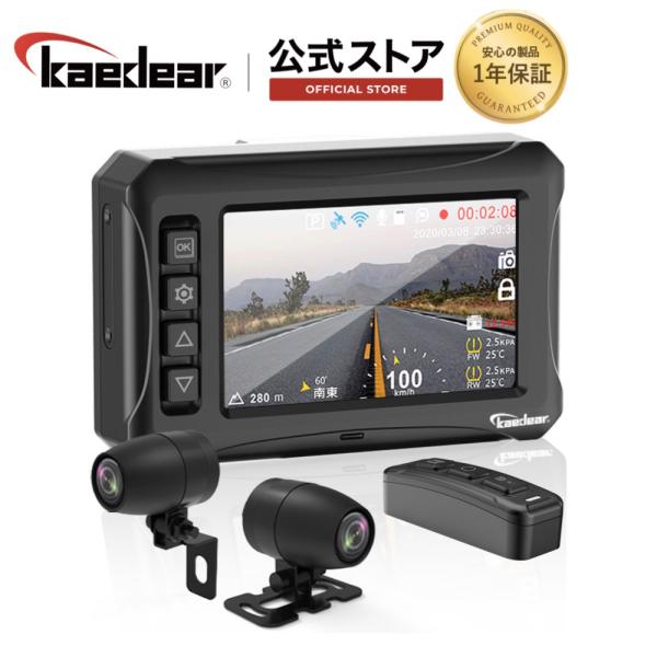 Kaedear バイク用 ドライブレコーダー ドライブレコーダー KDR-D711