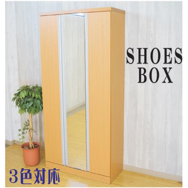 下駄箱 靴箱 シューズボックス 下足箱 シューズラック ハイタイプ 靴