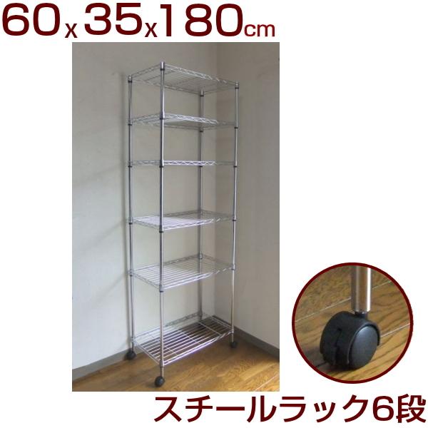 スチールラック 180cm メタルシェルフ」の人気商品一覧 | 安い商品を