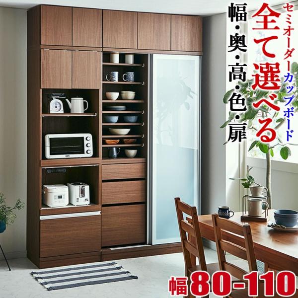 食器棚 大川家具 160」の人気商品一覧 | 安い商品を通販サイトから探す