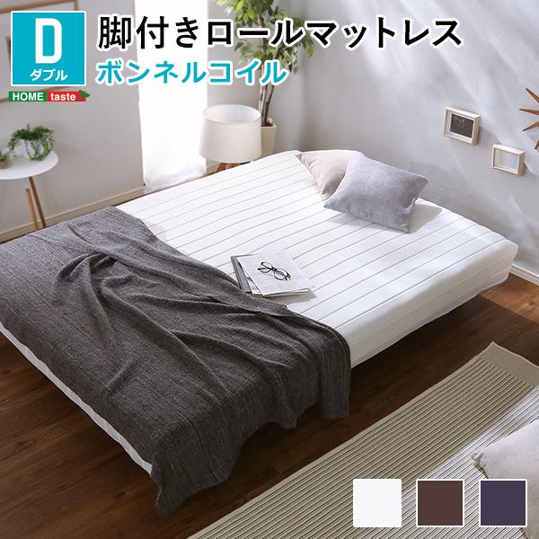 脚付きマットレスベッド ダブル ベッド マットレス 一体型 頑丈 耐荷重