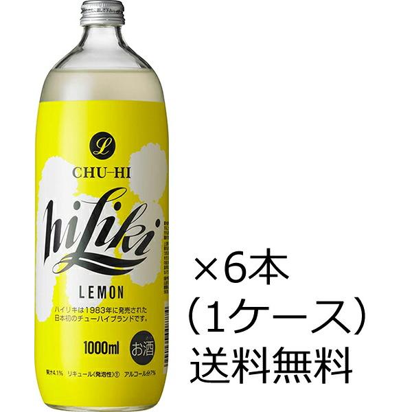 ルル サリチル酸ピーリング1本+レモンボトル1本 ルル サリチル酸