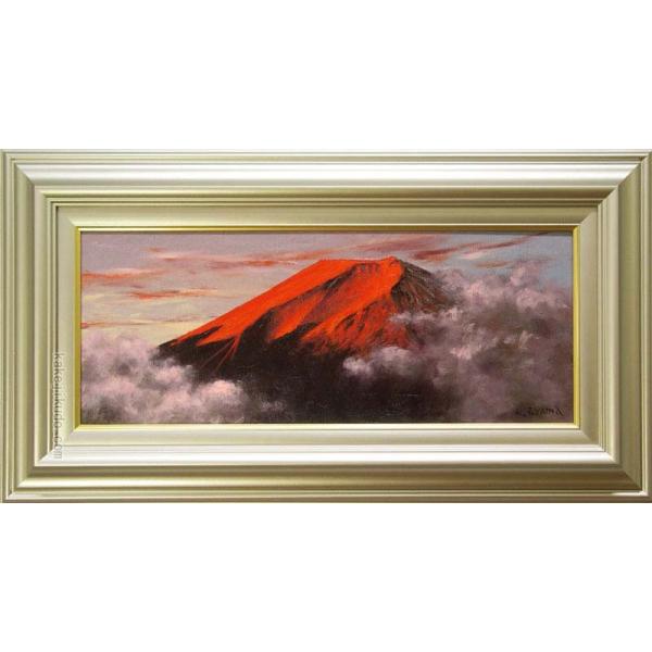 横山邦夫【富士山】額付 絵画 横山邦夫【富士山】額付 絵画 横山邦夫