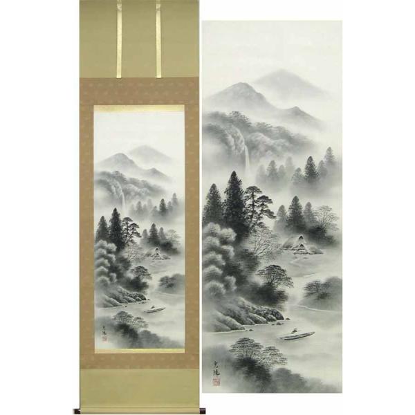 掛け軸 水墨山水 (三浦光陽) 【掛軸】【一間床・半間床】【山水