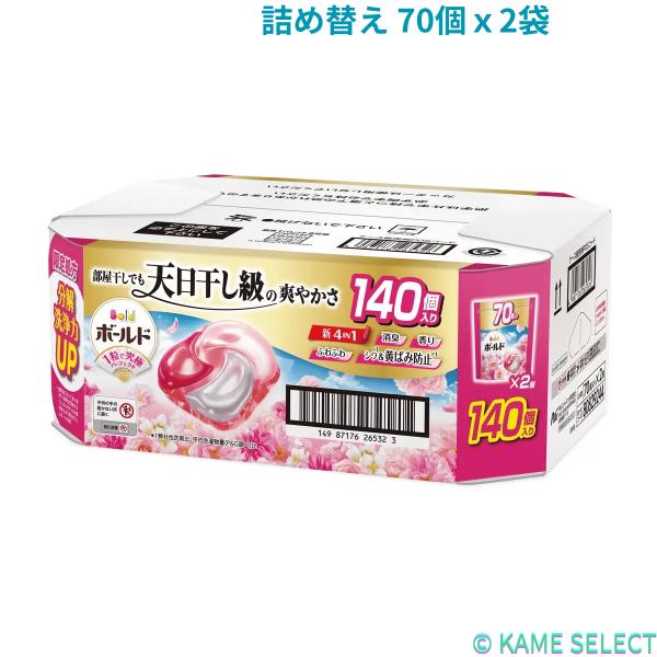 ボールド 洗濯洗剤 ジェルボール 4in1 華やかおひさまとプレミアム