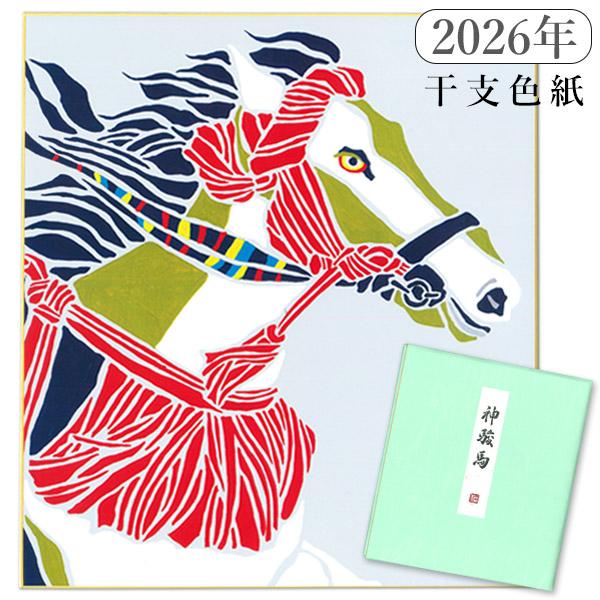 366 紙モノのまとめ売り① 366 紙モノのまとめ売り① 366 紙モノの