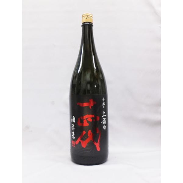 十四代 （クール便発送）十四代 中取り上諸白 酒未来 純米大吟醸