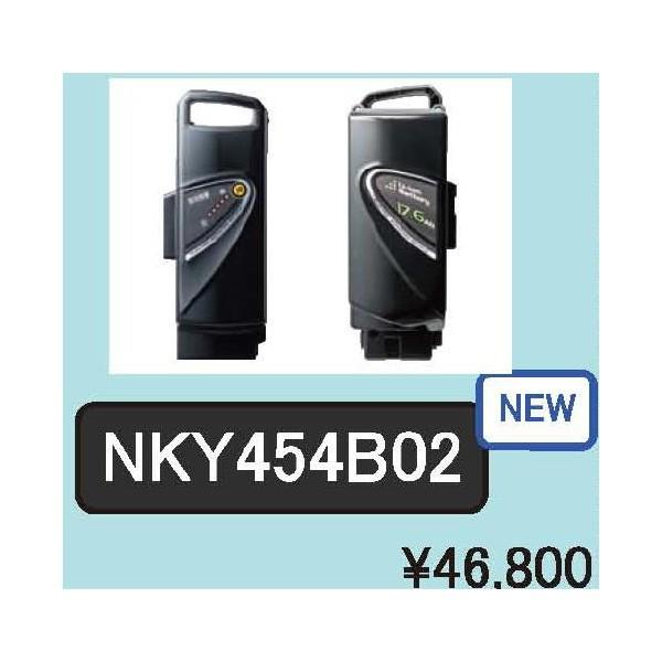 正規品 新品 電動自転車 バッテリー パナソニック NKY454B02