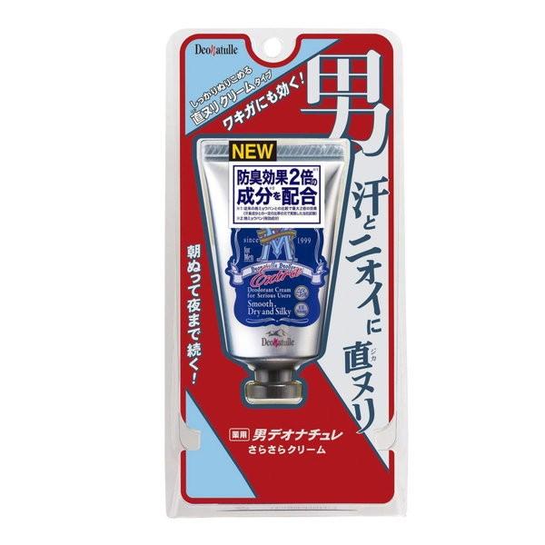 制汗剤 薬用 男性用 ワキガ 脇用 直塗りクリームタイプ デオナチュレ