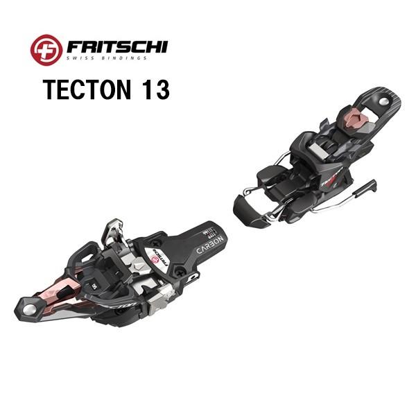 FRITSCHI（フリッチ） テクトン13 山スキービンディング : カンダハー