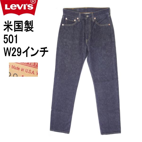 Levi's（リーバイス） 501xx 米国製 W29インチ デニム メンズ