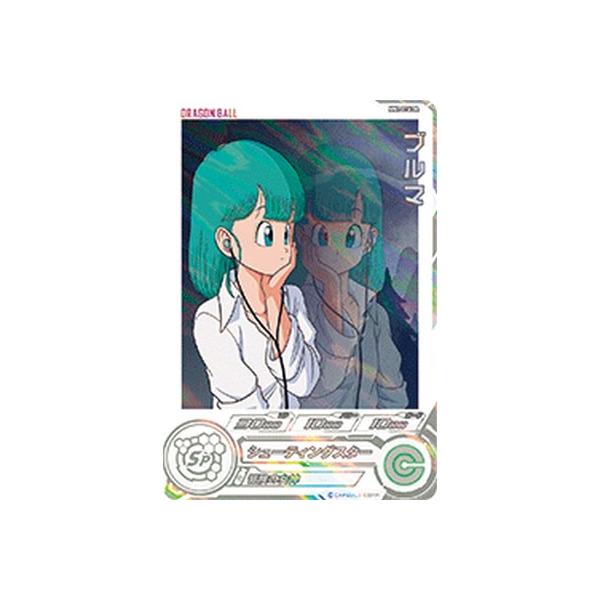 スーパードラゴンボールヒーローズ MM2-014 DA パラレル SR ブルマ