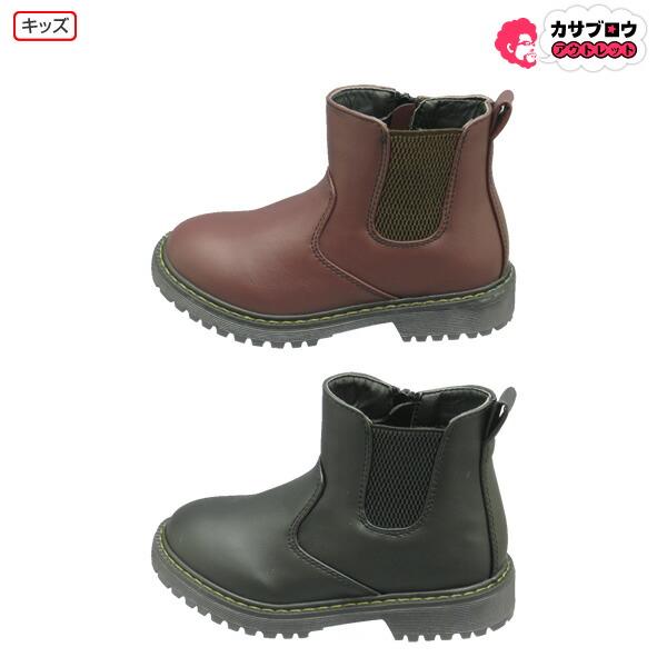 X-STREET キッズサイドゴアブーツ xst-5318 カジュアル 冠婚葬祭
