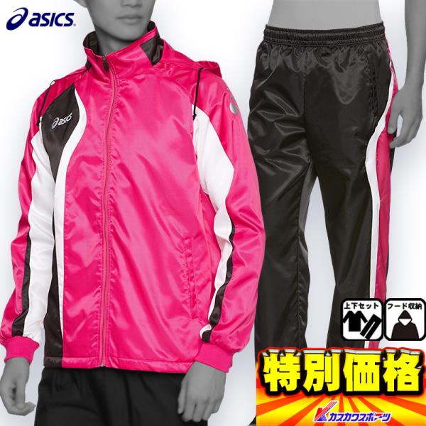 ASICS（アシックス） ウィンドブレーカー上下セット XAW150-XAW250