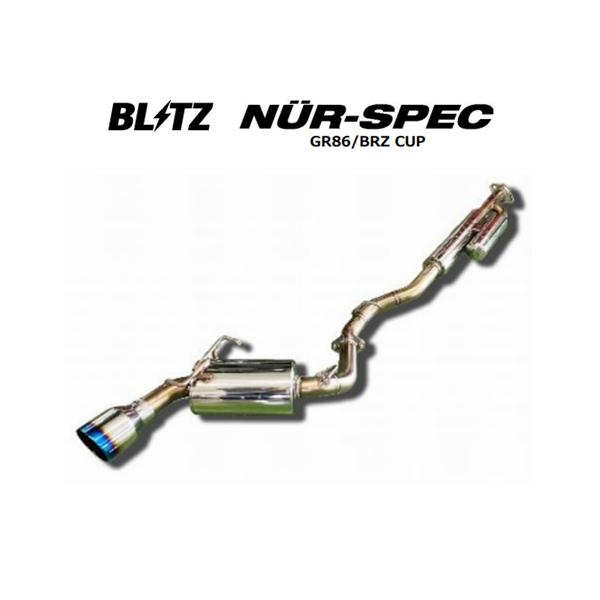 BLITZ（ブリッツ） 個人宅OK ニュルスペック GR86/BRZ CUP マフラー