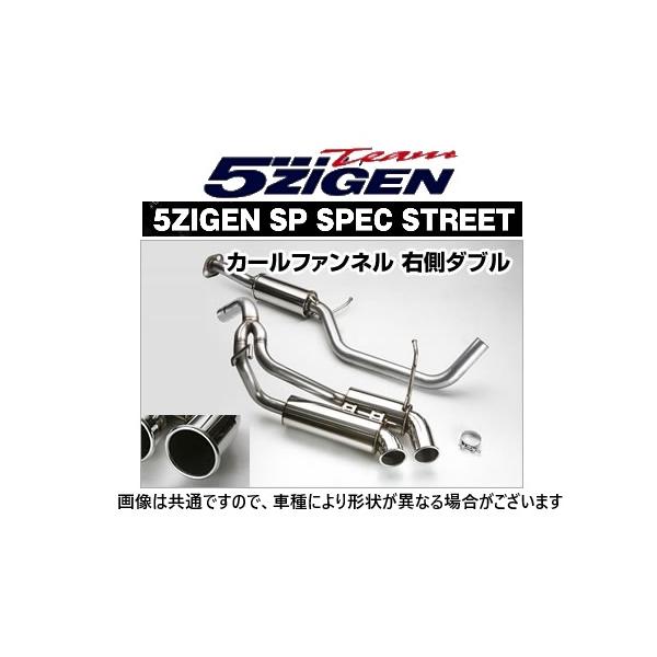 5ZIGEN 送り先限定 5次元 SP スペック ストリート マフラー ジムニー