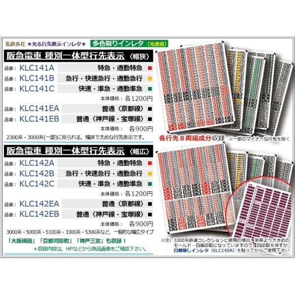阪急番号板5232掘り字 阪急番号板5232掘り字 阪急番号板5232掘り字