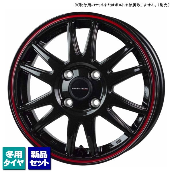 ヤリス/アクア/etc 当社指定輸入スタッドレスタイヤ 185/60R15 & CROSS