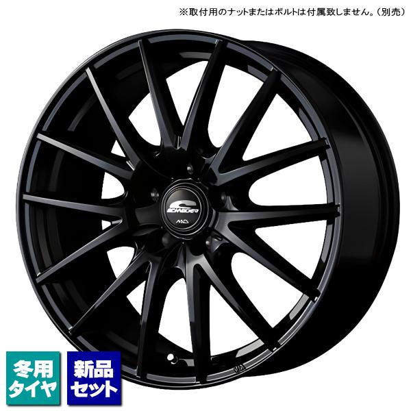 ホンダ ステップワゴン RP6 RP7 RP8 当社指定輸入スタッドレスタイヤ