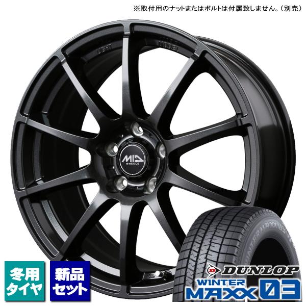 WINTER MAXX ダンロップ WINTERMAXX03 225/45R18 & SCHNEIDER StaG 18