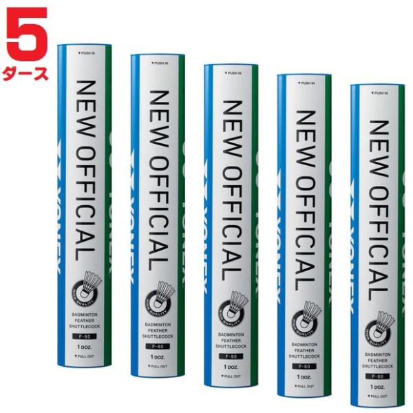 kiyospo_yonex-f80