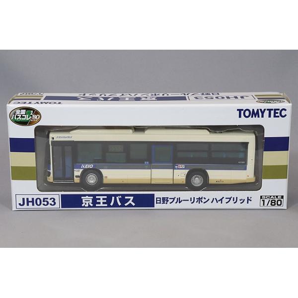 kidbox_tomy331490