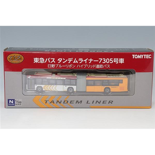 kidbox_tomy33546