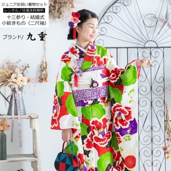 kimonohiroba-you_r0404024750-