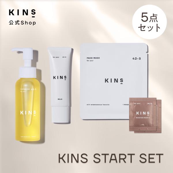 kins_kset246