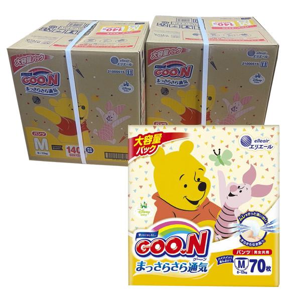 売り切れました] 大王製紙 グーンパンツ まっさらさら通気 Mサイズ