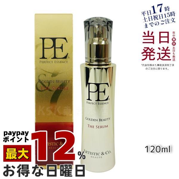 ARTISTIC＆CO. ARTISTIC&CO PE THE QUEEN P.Eゴールデンビューティー
