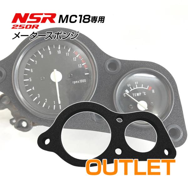 ksgarage_sy-nsr250r-