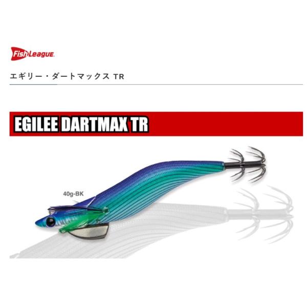 DARTMAX TR-40g-BK エギ 5個セット エギリー ダートマックス TR 40g-BK