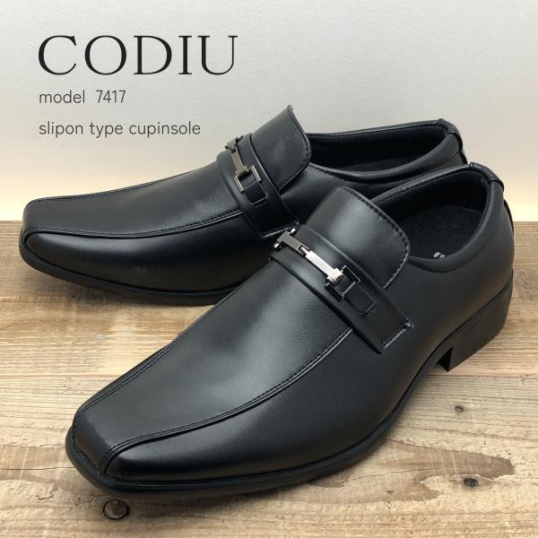 kutukoubouakimai_codiu-7417