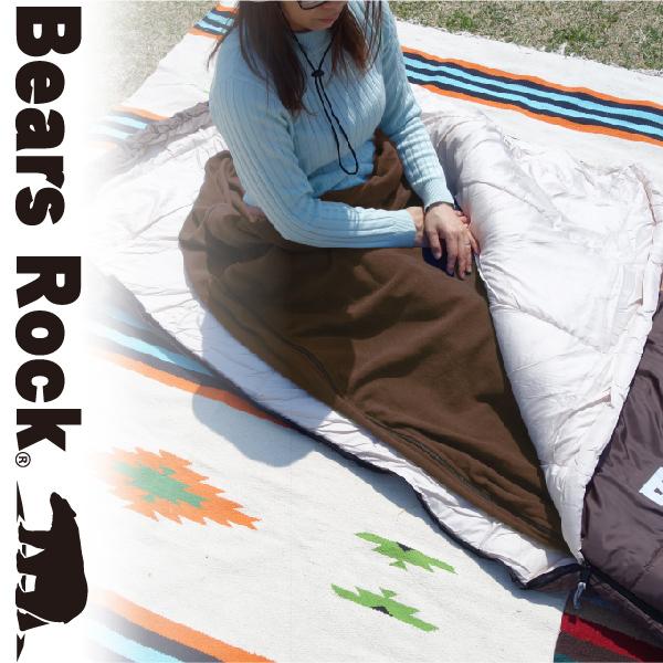 Bears Rock（ベアーズロック） くるむん インナーシュラフ 寝袋