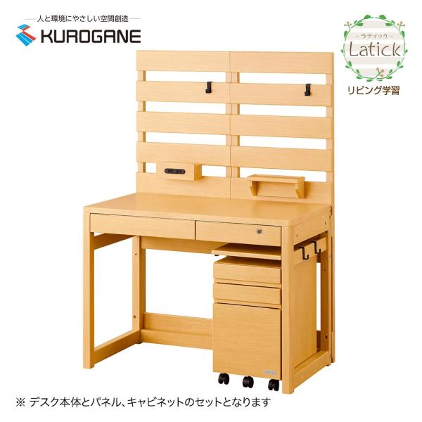 くろがね工作所 パネル付学習机セット [ デスク+ワゴン＋パネル