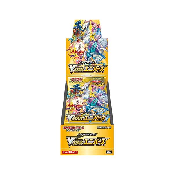 ポケモンカード シュリンク付きboxまとめ 引退品 ポケカ BOX