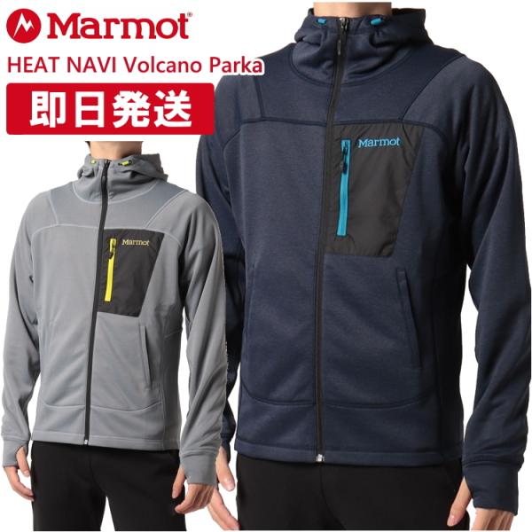Marmot マーモット HEAT NAVI ヒートナビ L 上下セット kyuzo