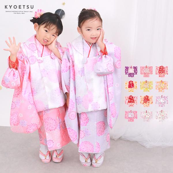 KYOETSU（京越） 【アウトレット 全て揃った豪華9点フルセット