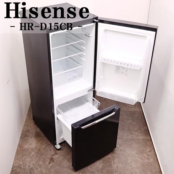 ハイセンス（HISENSE） 新生活応援 中古 冷蔵庫 一人暮らし 150L