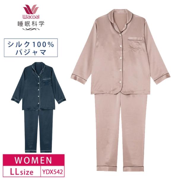 i-may_ydx542-ll