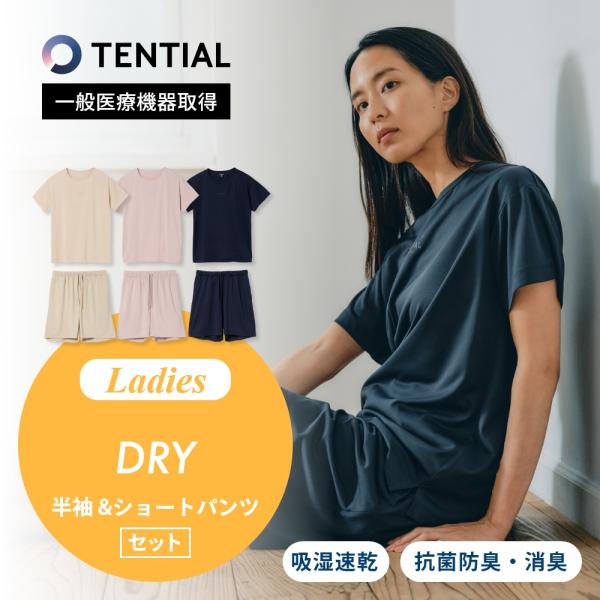 TENTIAL（テンシャル） リカバリーウェア BAKUNE DRY バクネ ドライ