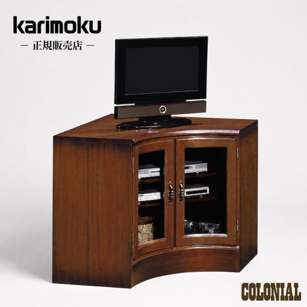 COLONIAL（カリモク家具） カリモク コーナーテレビ台 ハイタイプ