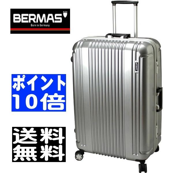 バーマス スーツケース BERMAS PRESTIGE No.60266 シルバー 83L 4輪