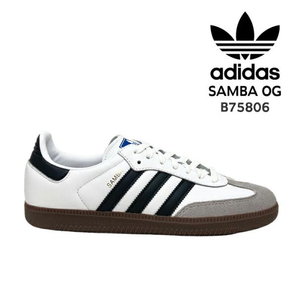 adidas Originals アディダス サンバ スニーカー メンズ レディース