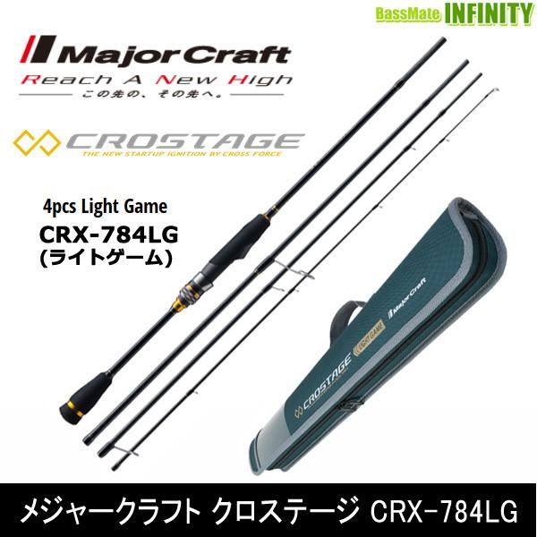 Major Craft（メジャークラフト） ○メジャークラフト クロステージ